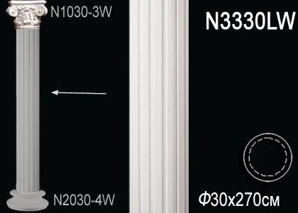 N3330LW