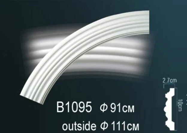 B1095