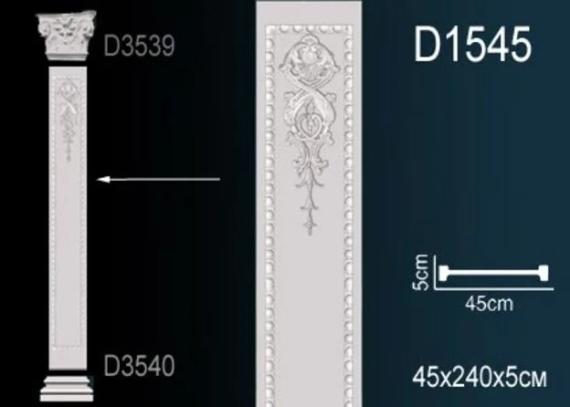D1545