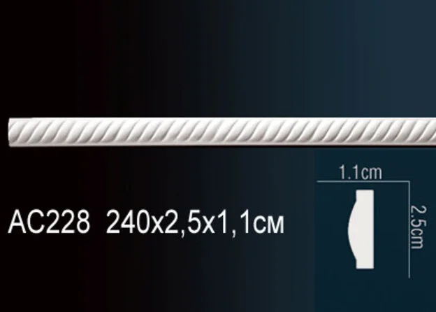 AC228