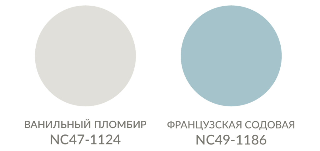 06_okna_na_yug_swatches.png
