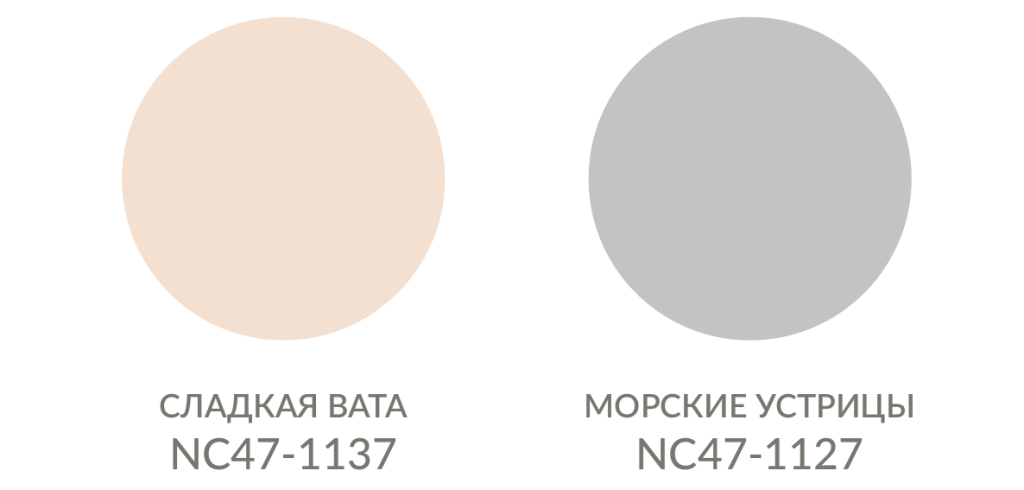 09_komnaty_bez_okon_swatches.png