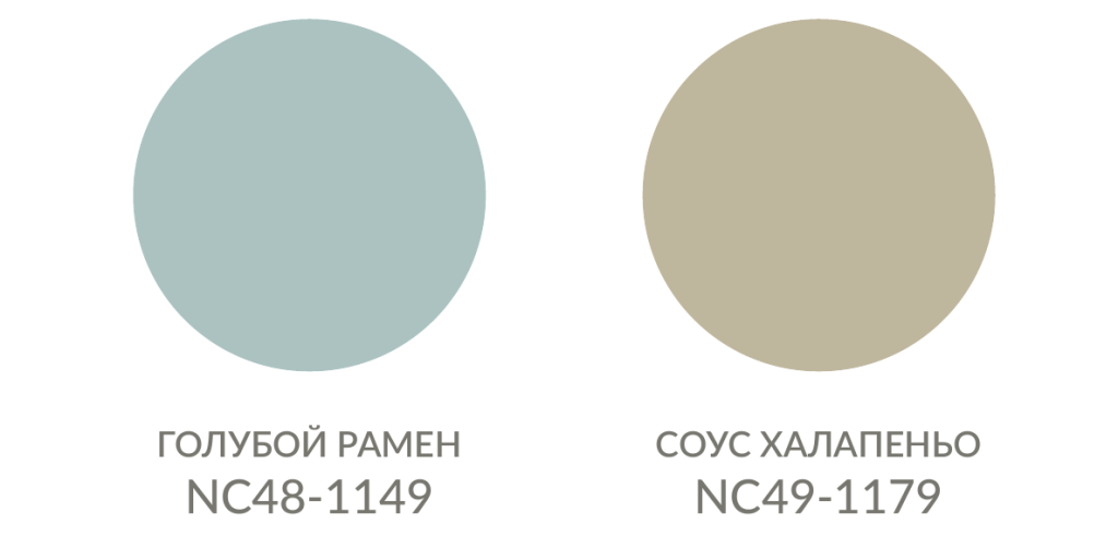 07_okna_na_vostok_swatches.png
