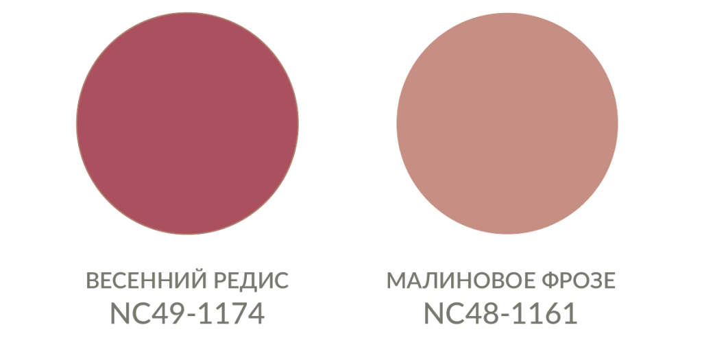 11_krasnye_ottenki_swatches.png