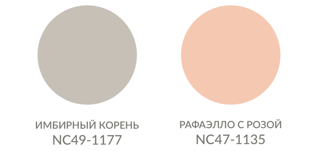 08_okna_na_zapad_swatches.png