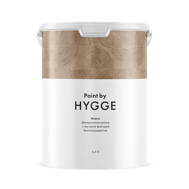 Kvarts декоративное покрытие base A 4,5л  Hygge