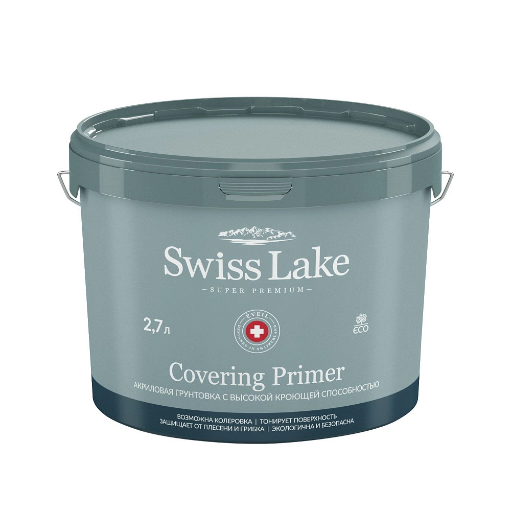 картинка Грунт Swiss Lake Covering Primer 2,7л от магазина Art Lab