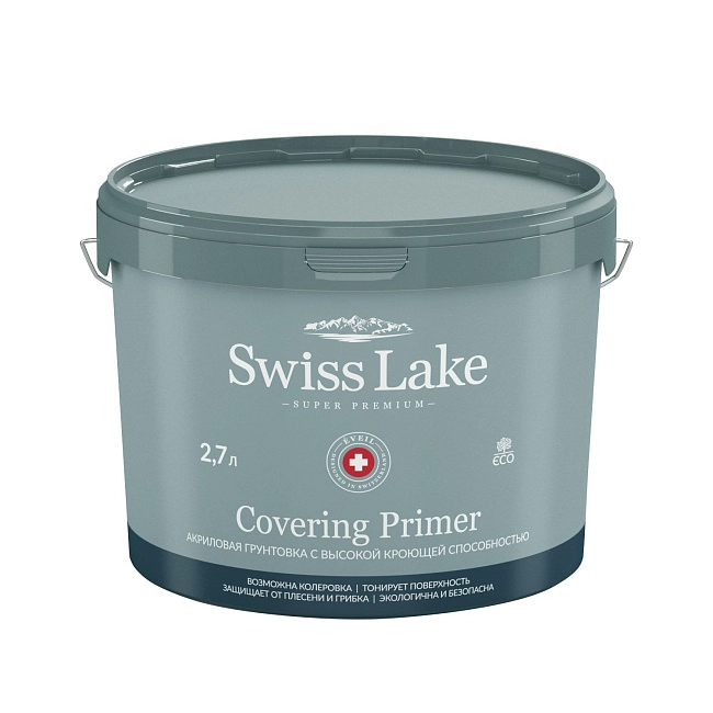 Грунт Swiss Lake Covering Primer 2,7л