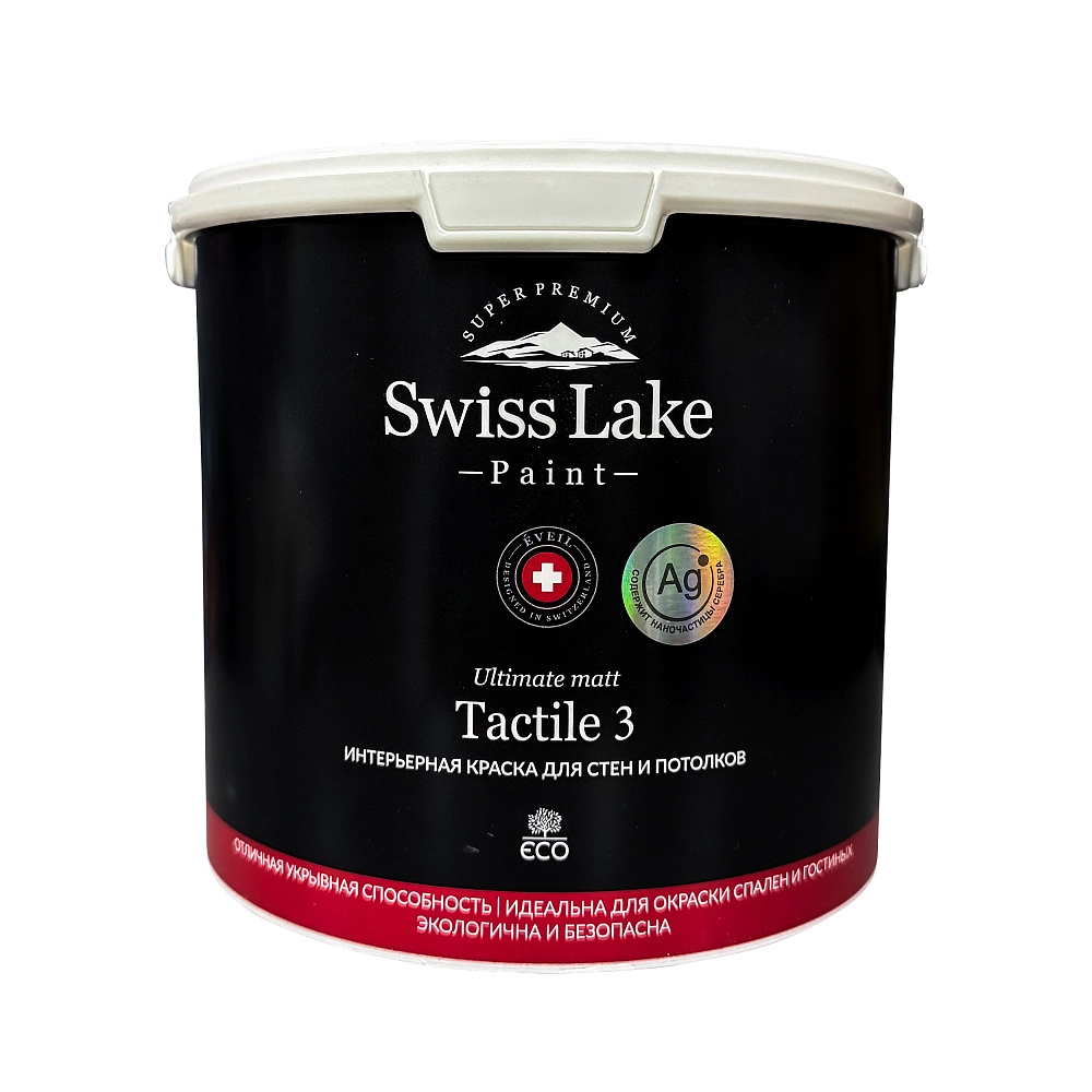 картинка Краска Swiss Lake Tactile 3 база А 2,7 от магазина Art Lab