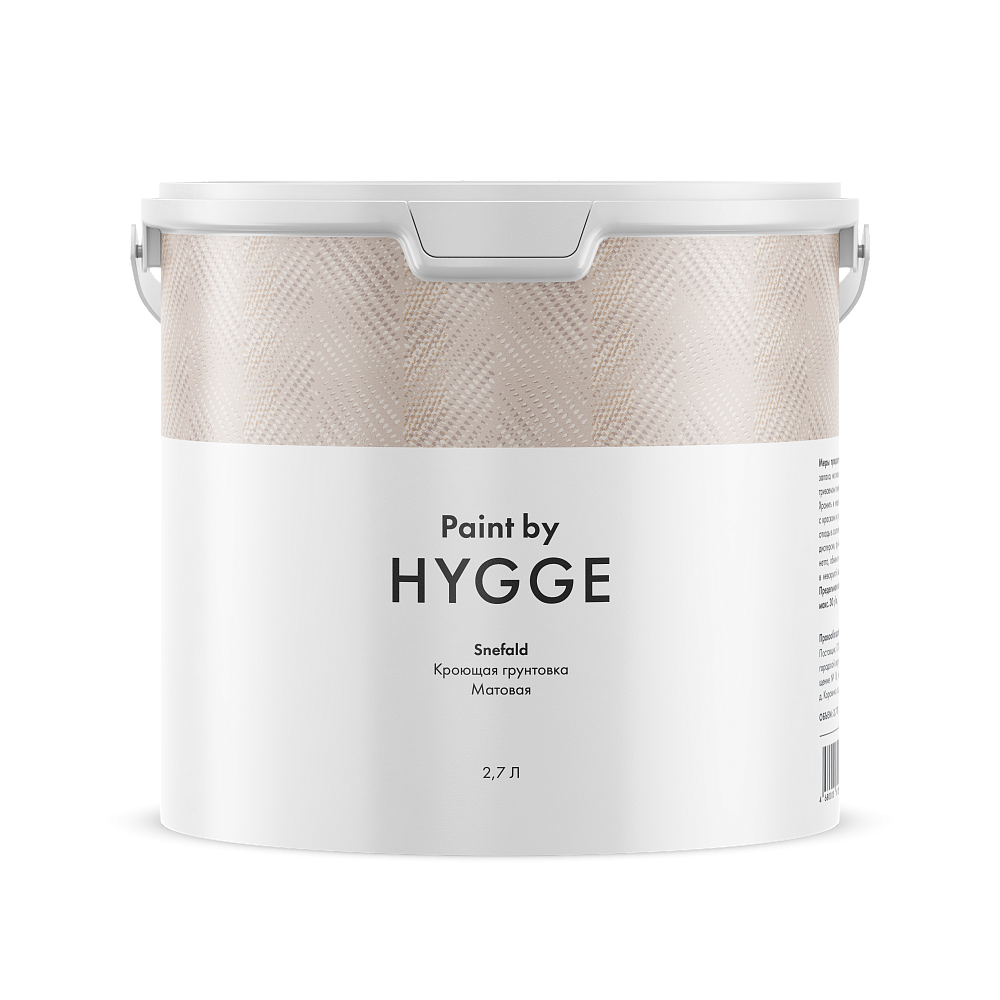 картинка Укрывной грунт Снефалд | Snefald base A 2,7л Hygge от магазина Art Lab