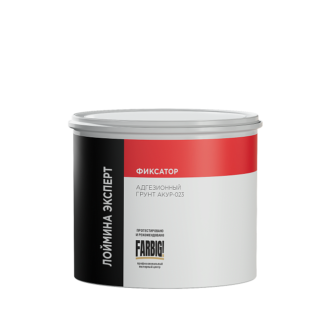 Адгезионный грунт АКУР-023 «Фиксатор» «Лоймина Эксперт»  (0,9 л)