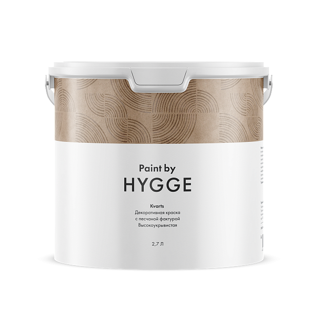 Kvarts декоративное покрытие base A 2,7л  Hygge